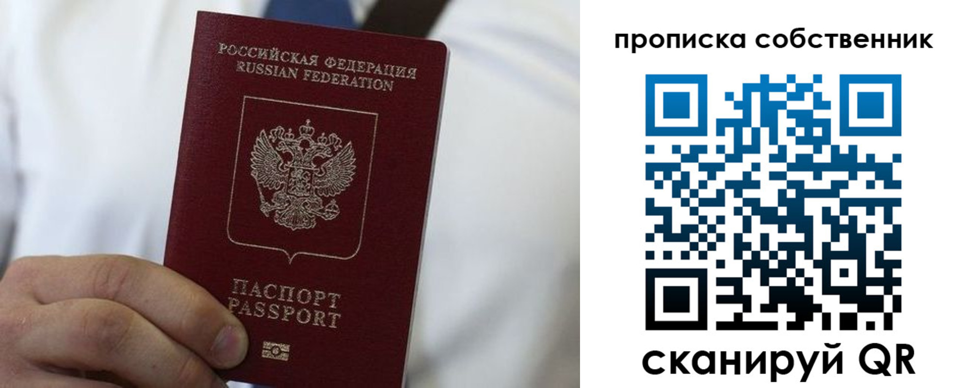 регистрация для дет. сада в Новошахтинске