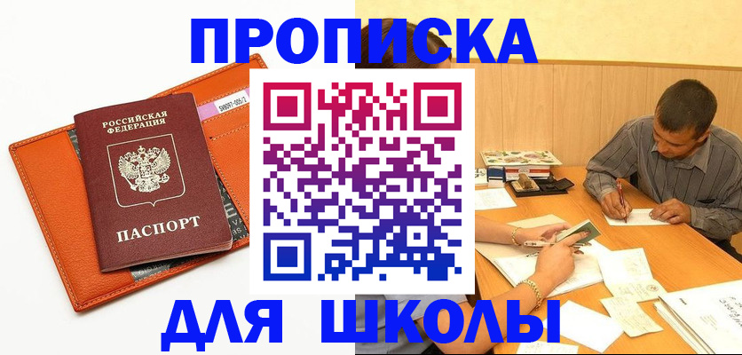 форма 3 в Новошахтинске